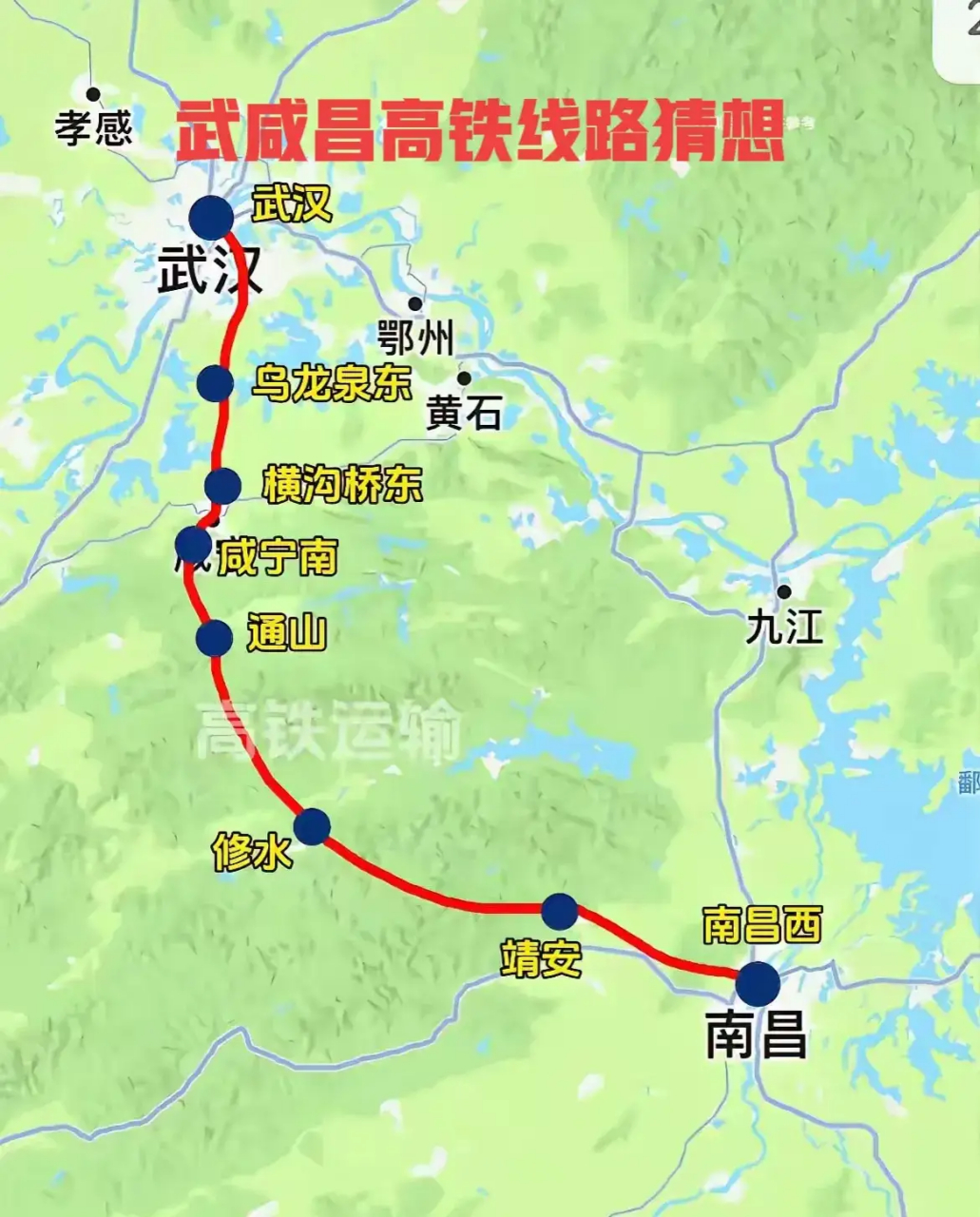 武咸城际铁路路线图图片