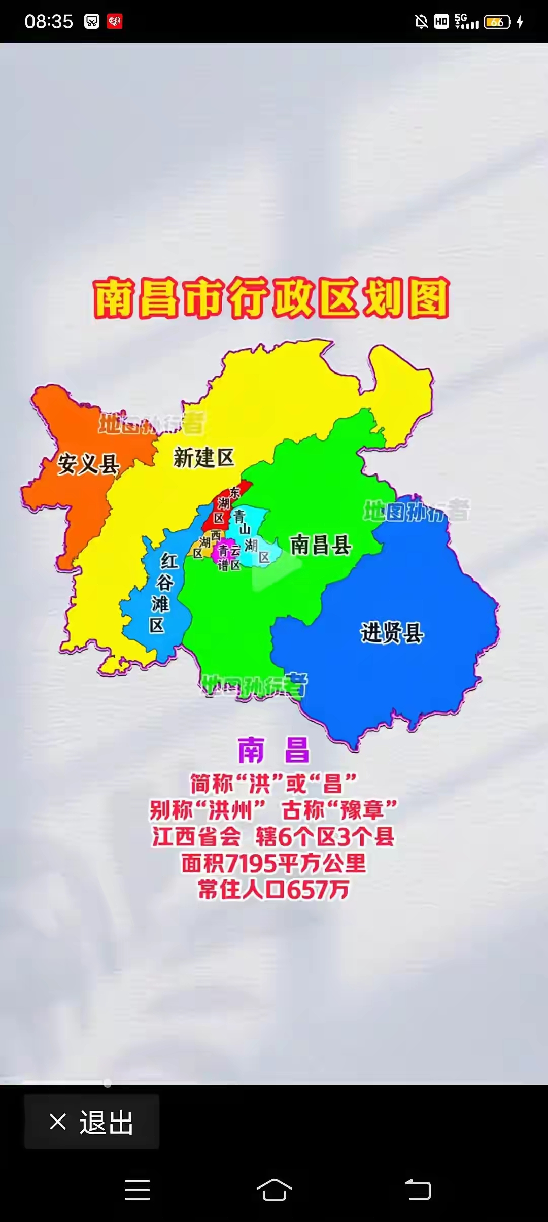 南昌市要想发展成为大都市,成为特大城市,成为人口突破千万的城市,最