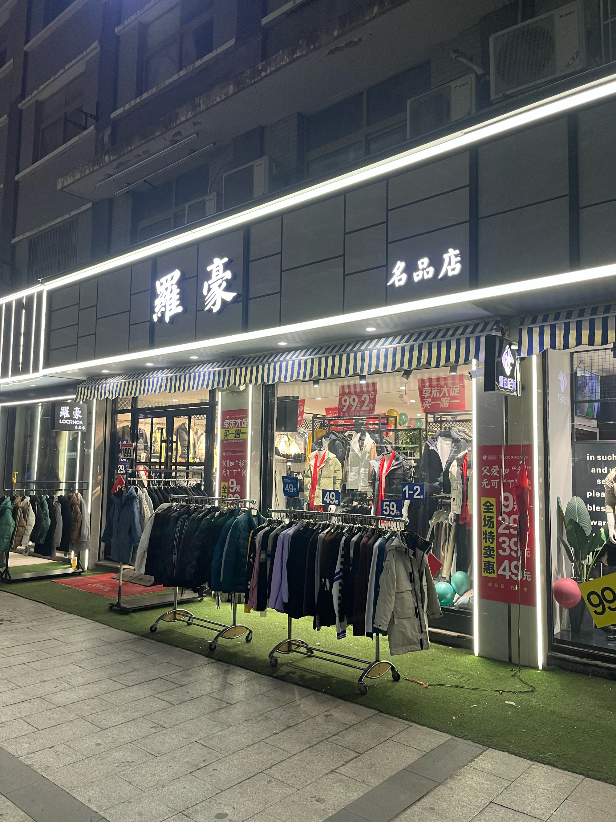 广州雅迪斯女装折扣店图片