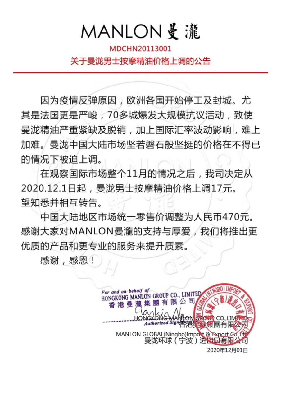  疫情期间什么时候开始封城的呀最新消息(2020年湖北疫情)