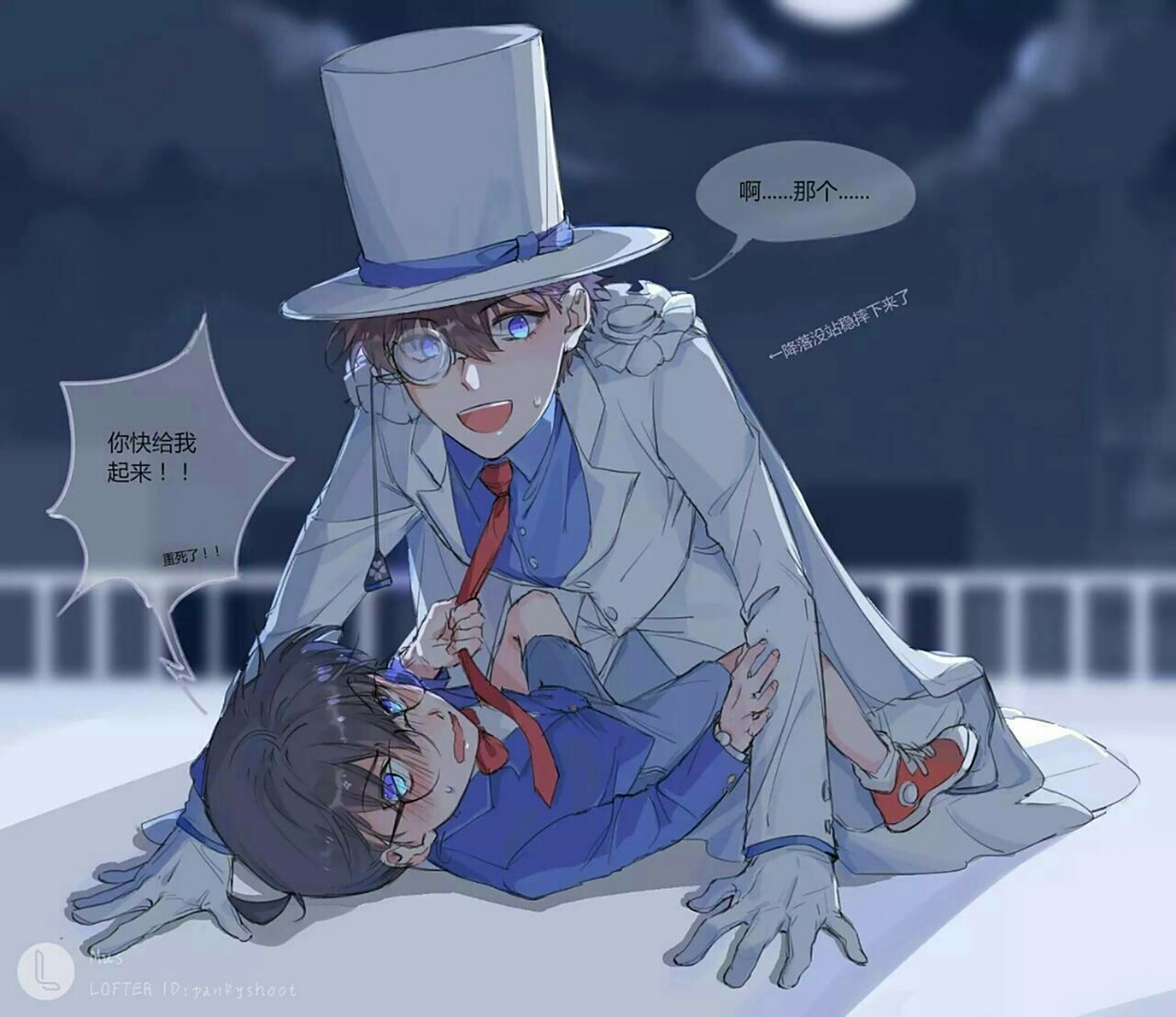 柯基党and快新党