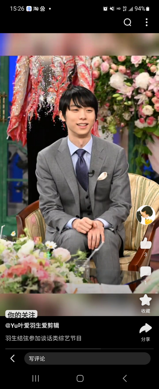 羽生结弦# 羽生结弦穿这套西装有一种绅士的感觉,不同于以往的风耨.