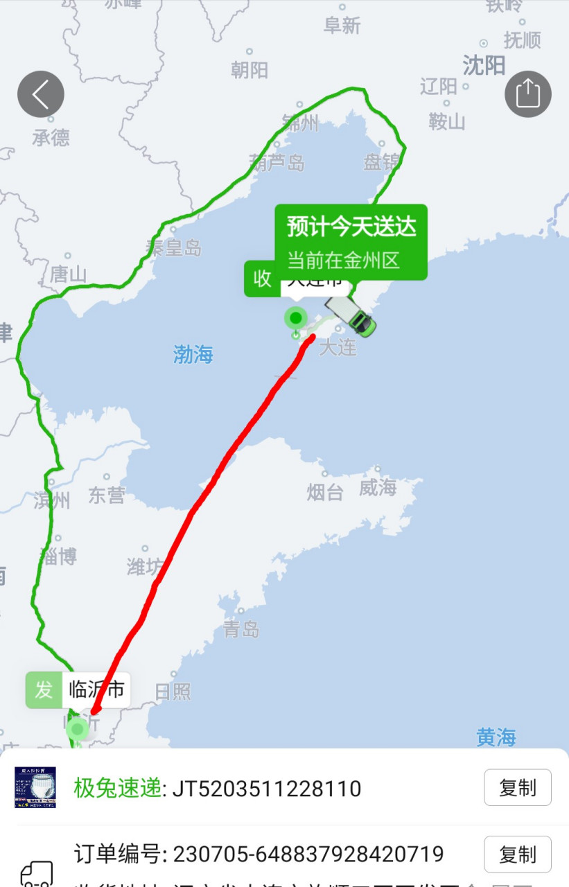 从山东到大连,如果在烟台或威海或东营,修建一座跨海大桥或海底隧道