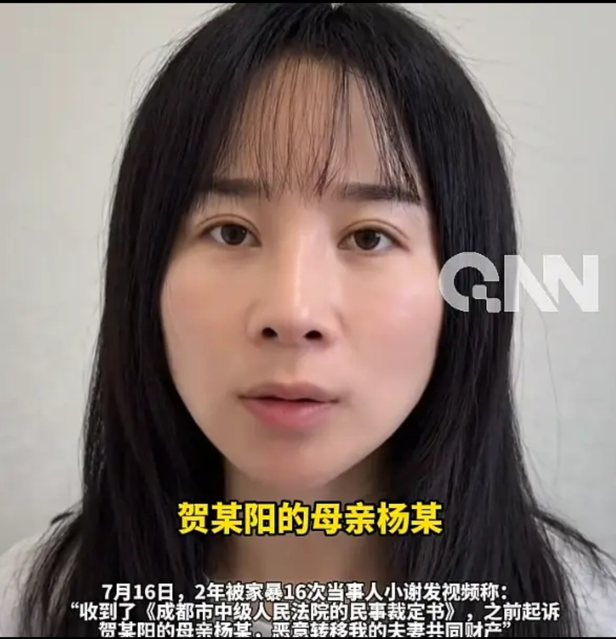 谢女士和贺某阳2021年5月20日结婚,本以为是幸福的起点,没成想刚