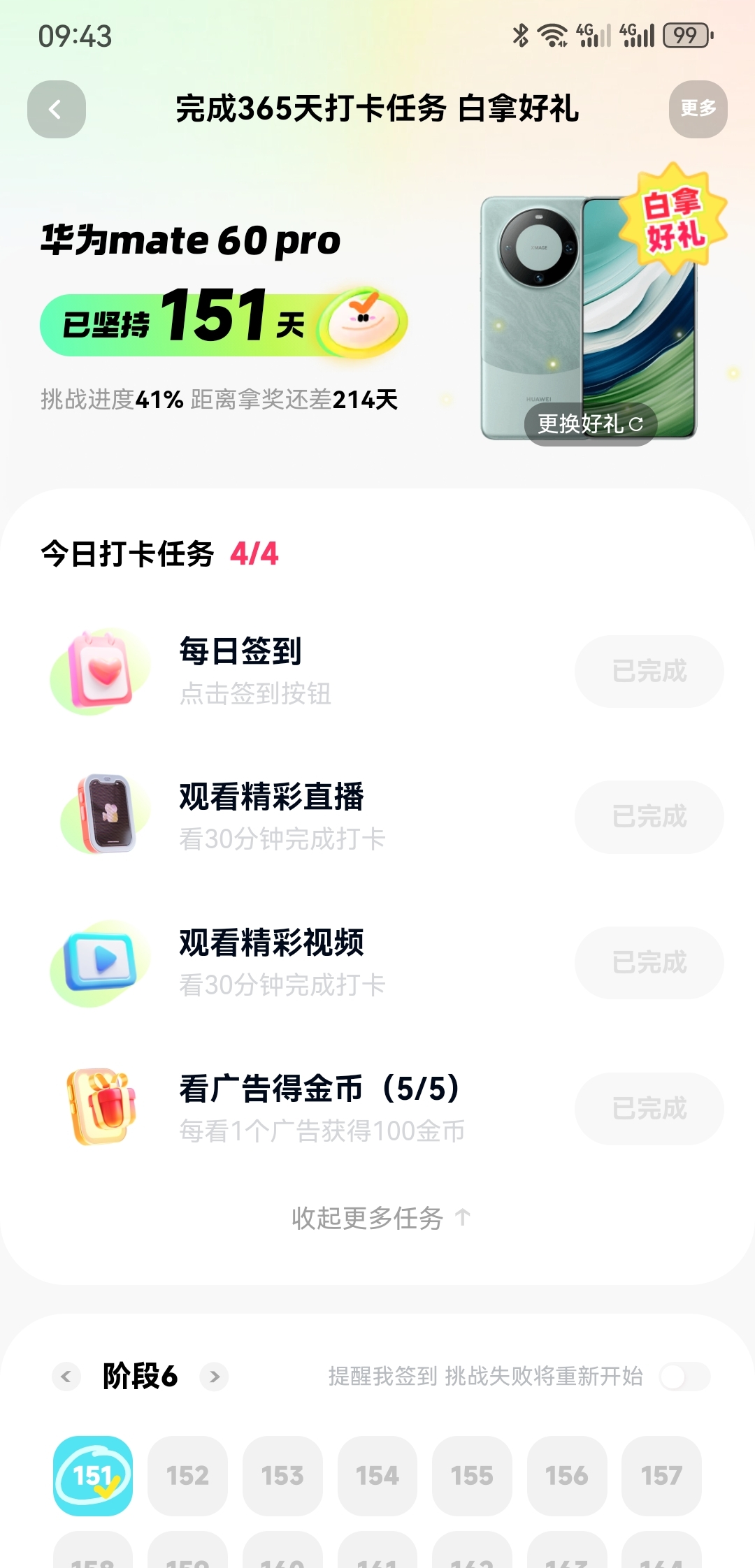 快手秒刷1000个双击(快手秒刷1000个双击是真的吗)