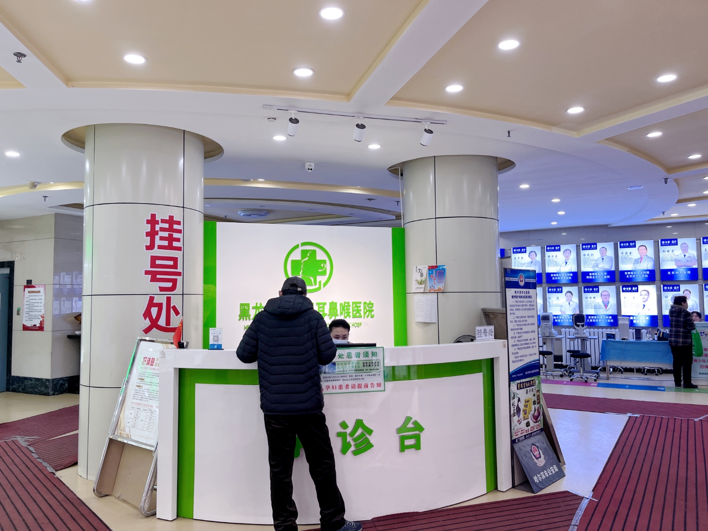 北京阜外医院、护士全程协助陪同黄牛排队挂号，收取合理费用的简单介绍