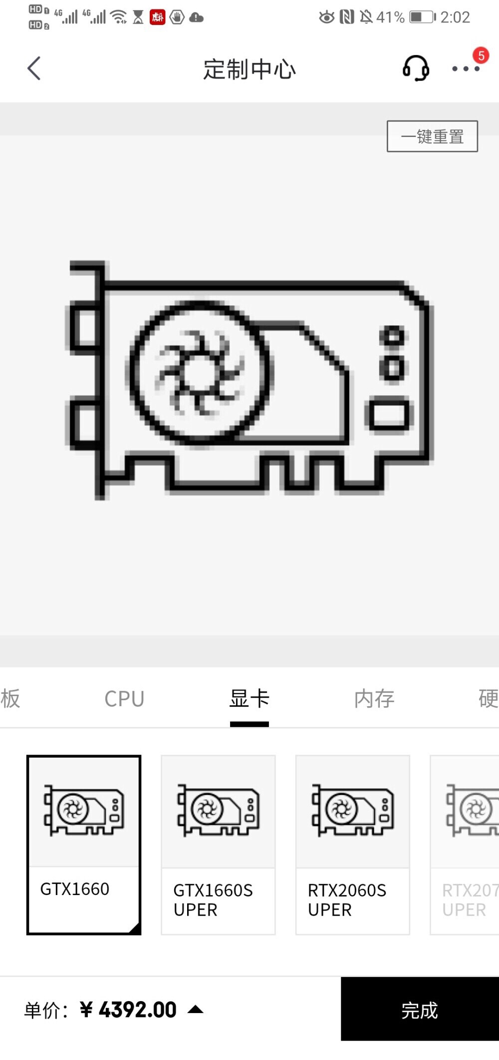 电话机子重置(电话机怎么复位)