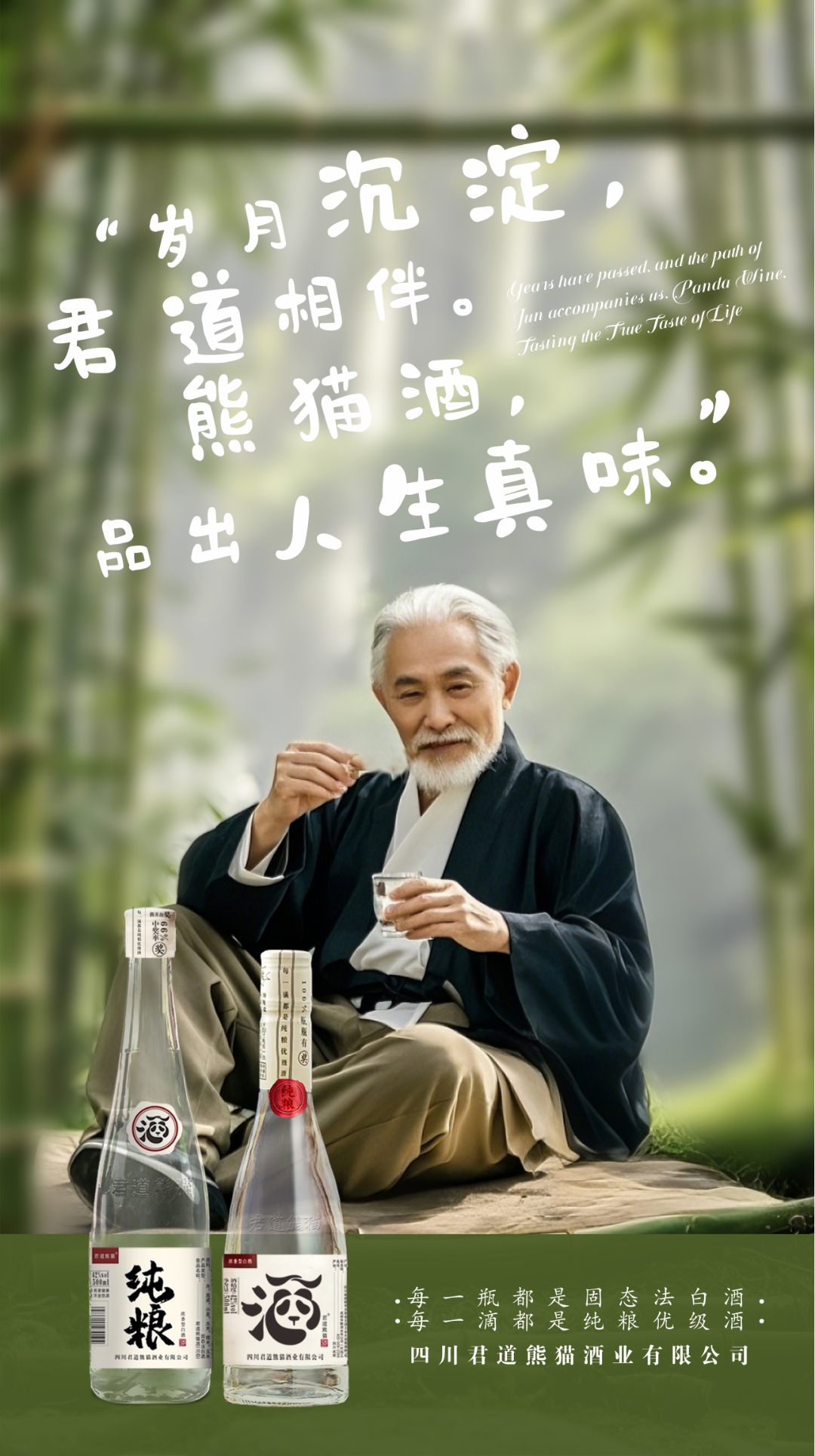 男人喝什么白酒对身体好，喝什么白酒对身体好