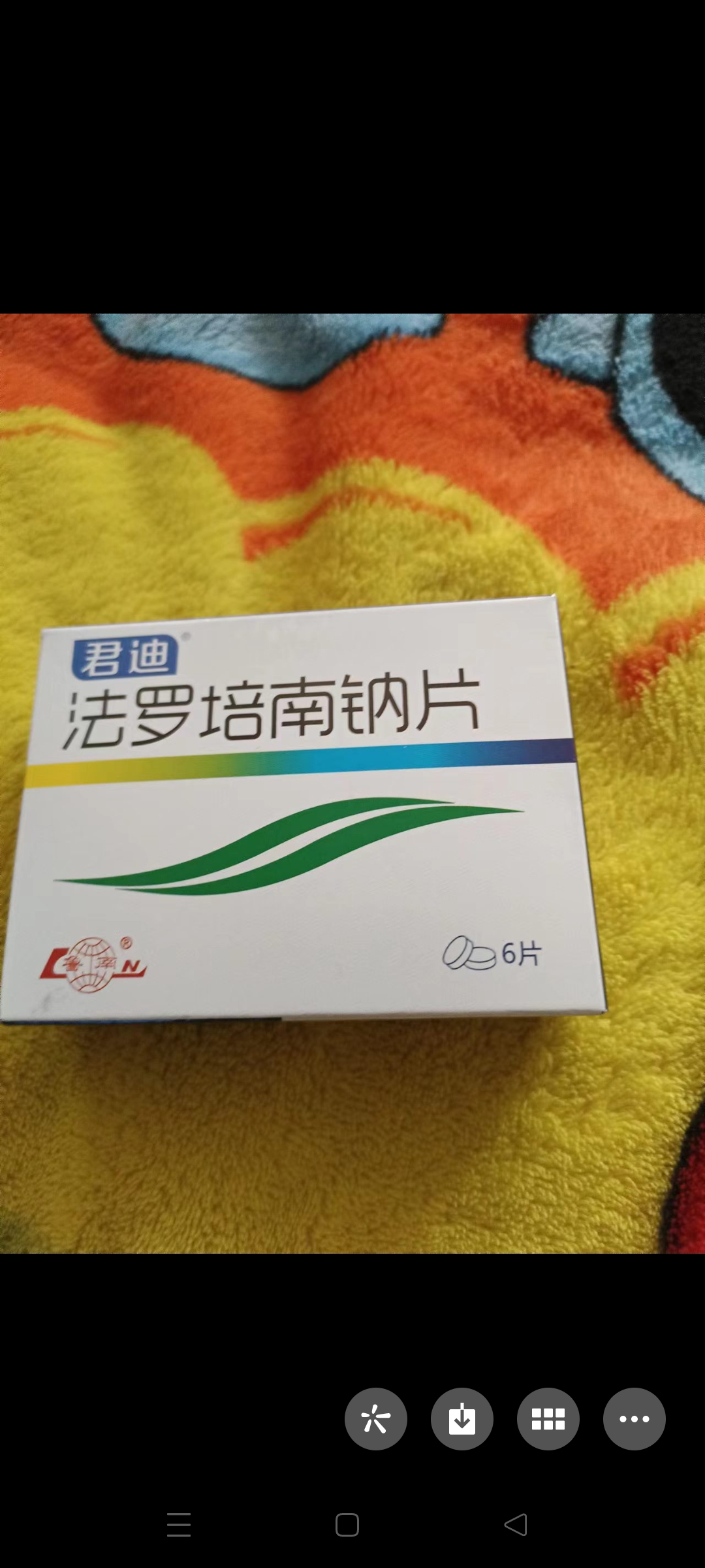 法罗培南钠片替代药品图片