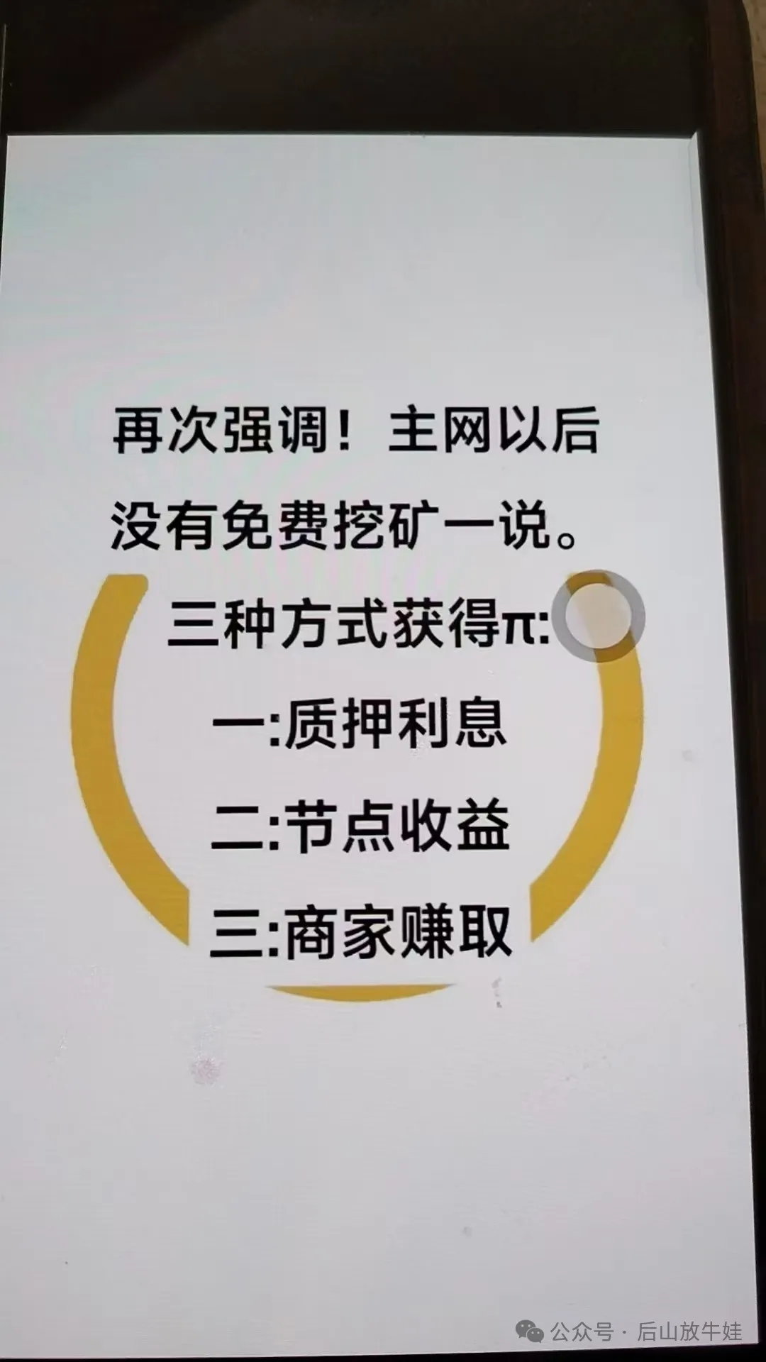 比特币最新消息中财网,比特币最新消息中财网报价