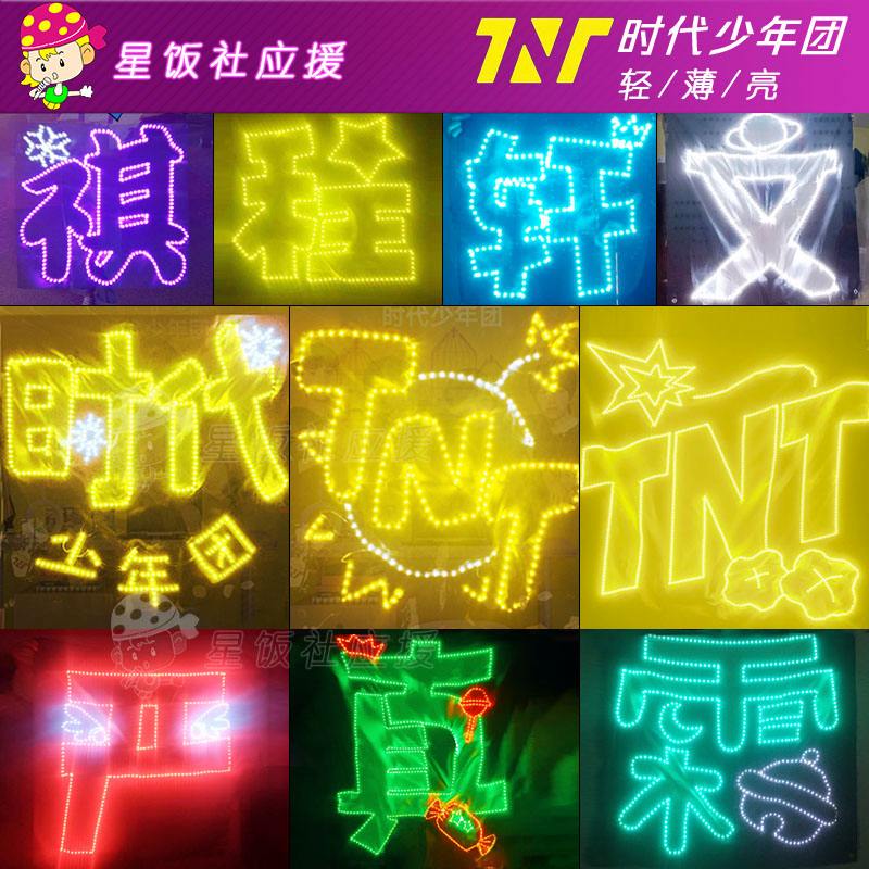 马嘉祺的应援色白星紫来啦