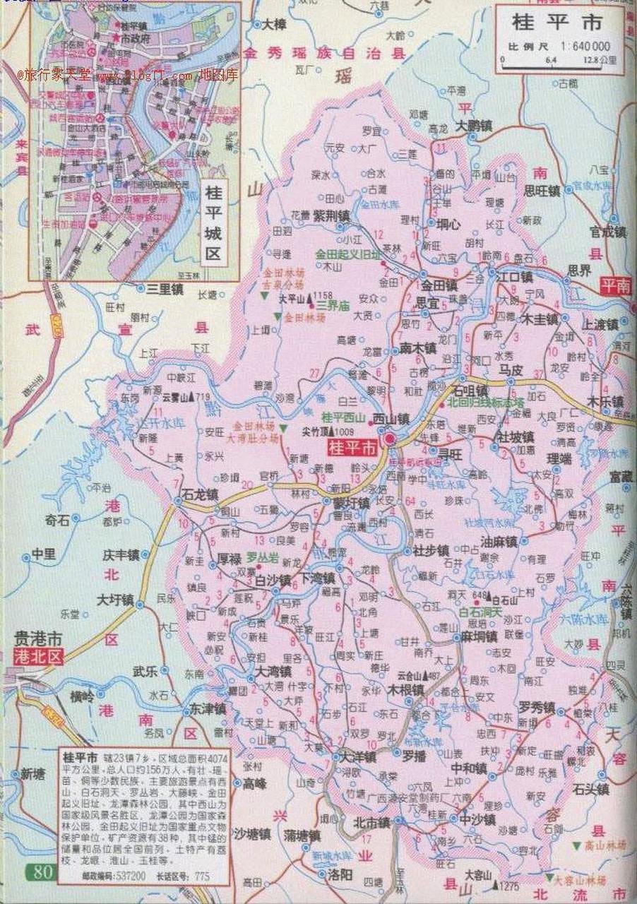 届时,贵港三年内城区人口将近两百万,成为广西第三大城市,大家一起