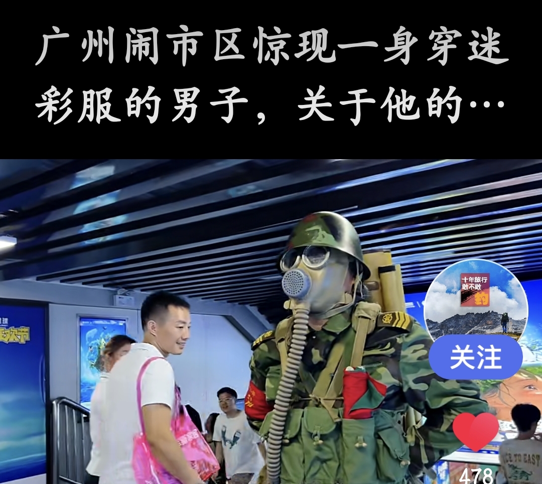 这个人按他所说是2004年当的兵,服役两年后退役,也就是说,大致在2010