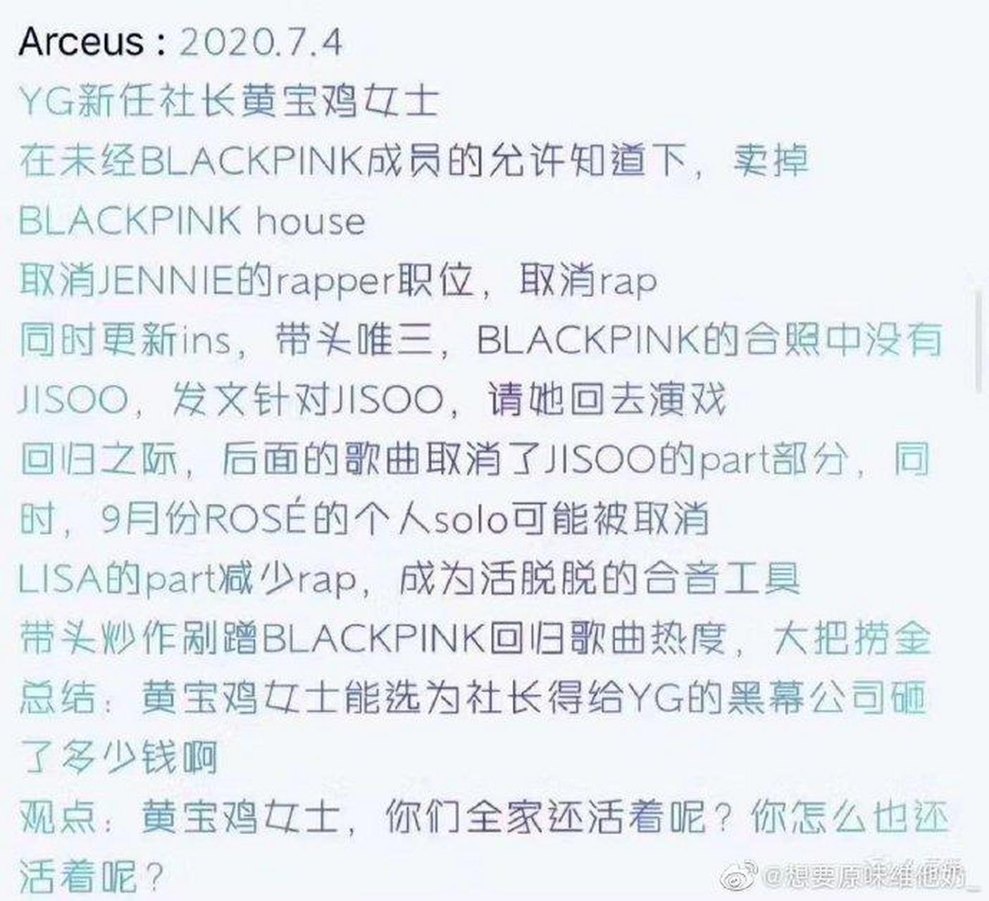 哎,不是你黄鸡宝(原名黄宝鸡)你是闲的没事吗?