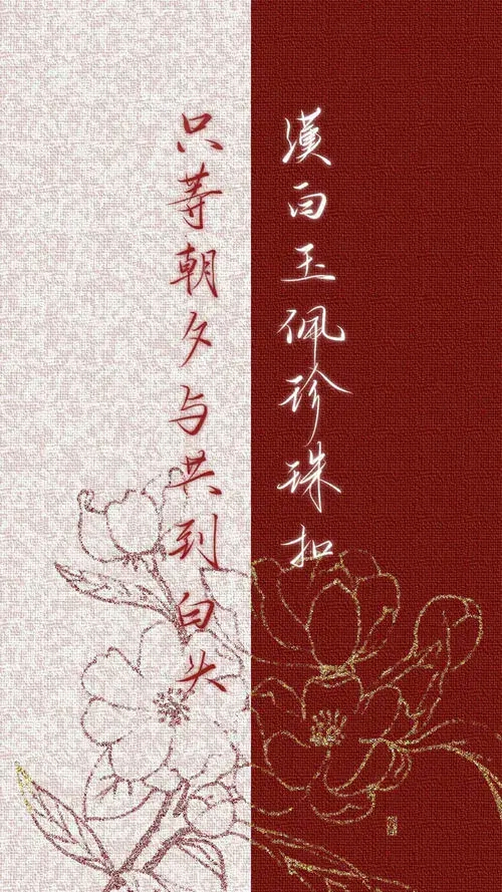 原耽壁纸
