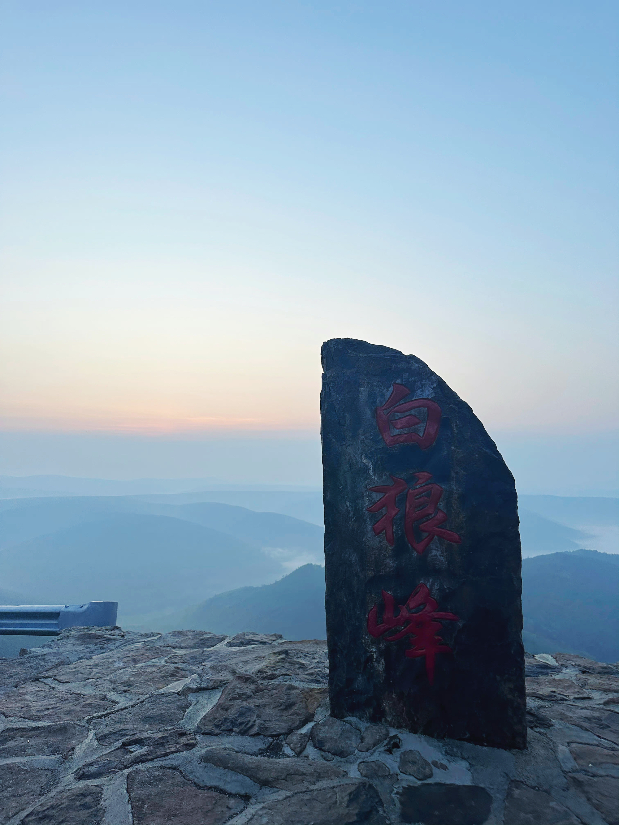 阿尔山白狼峰景区简介图片