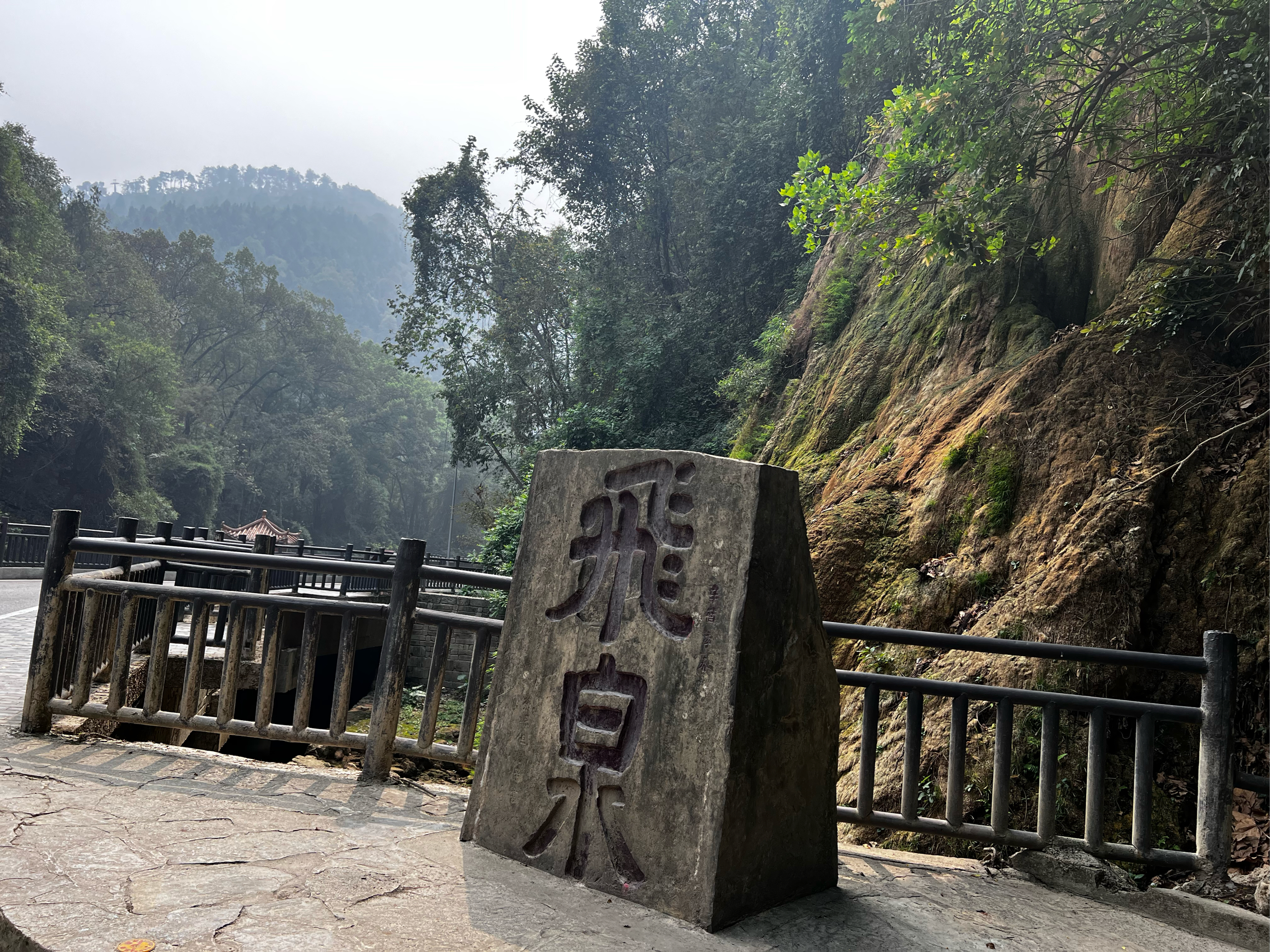 重庆市区登山好去处图片