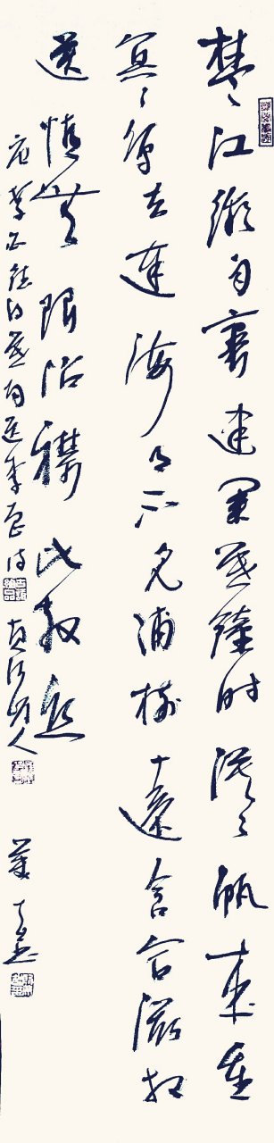 每日一品 唐,李白赋得暮雨送李曹诗