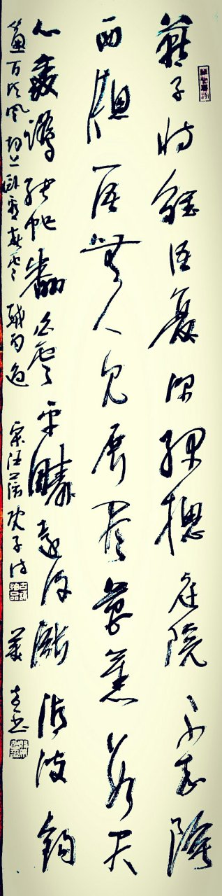 每日一品 宋,汪藻既子诗