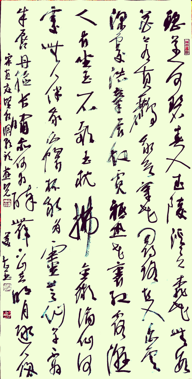 每日一品 宋,黄庭坚水调歌头游览