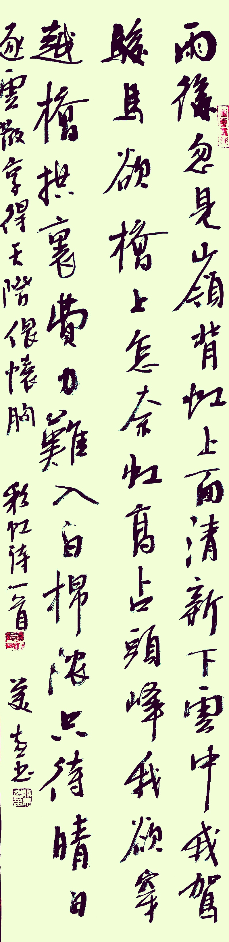 每日一品 彩虹桥诗一首