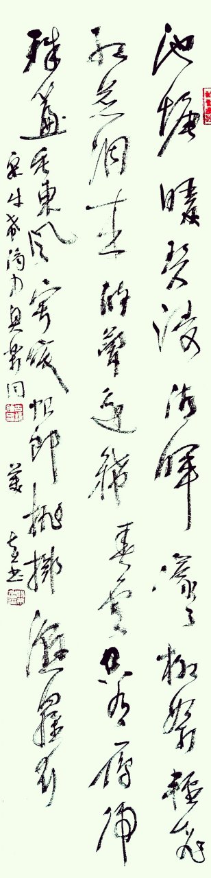 每日一品 宋,牛希济中兴乐词