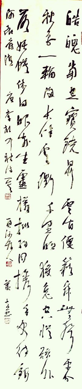 每日一品 唐.李朴中秋诗一首