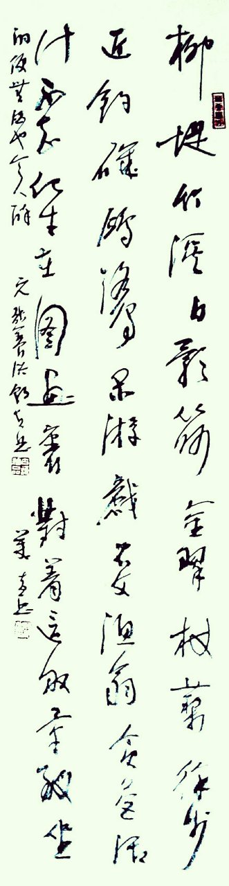 每日一品 元.张养浩朝天曲