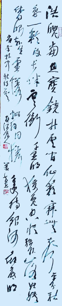 每日一品 唐.李朴中秋诗一首