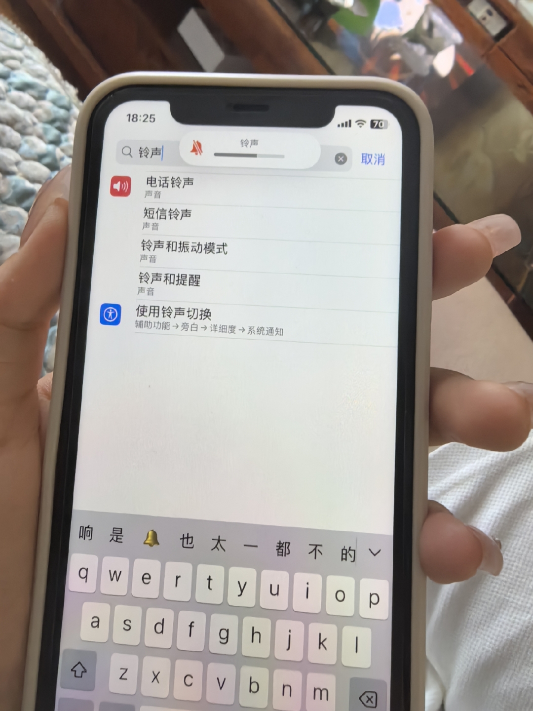 为什么平板打电话没有声音呢苹果 为什么平板打电话没有声音呢苹果