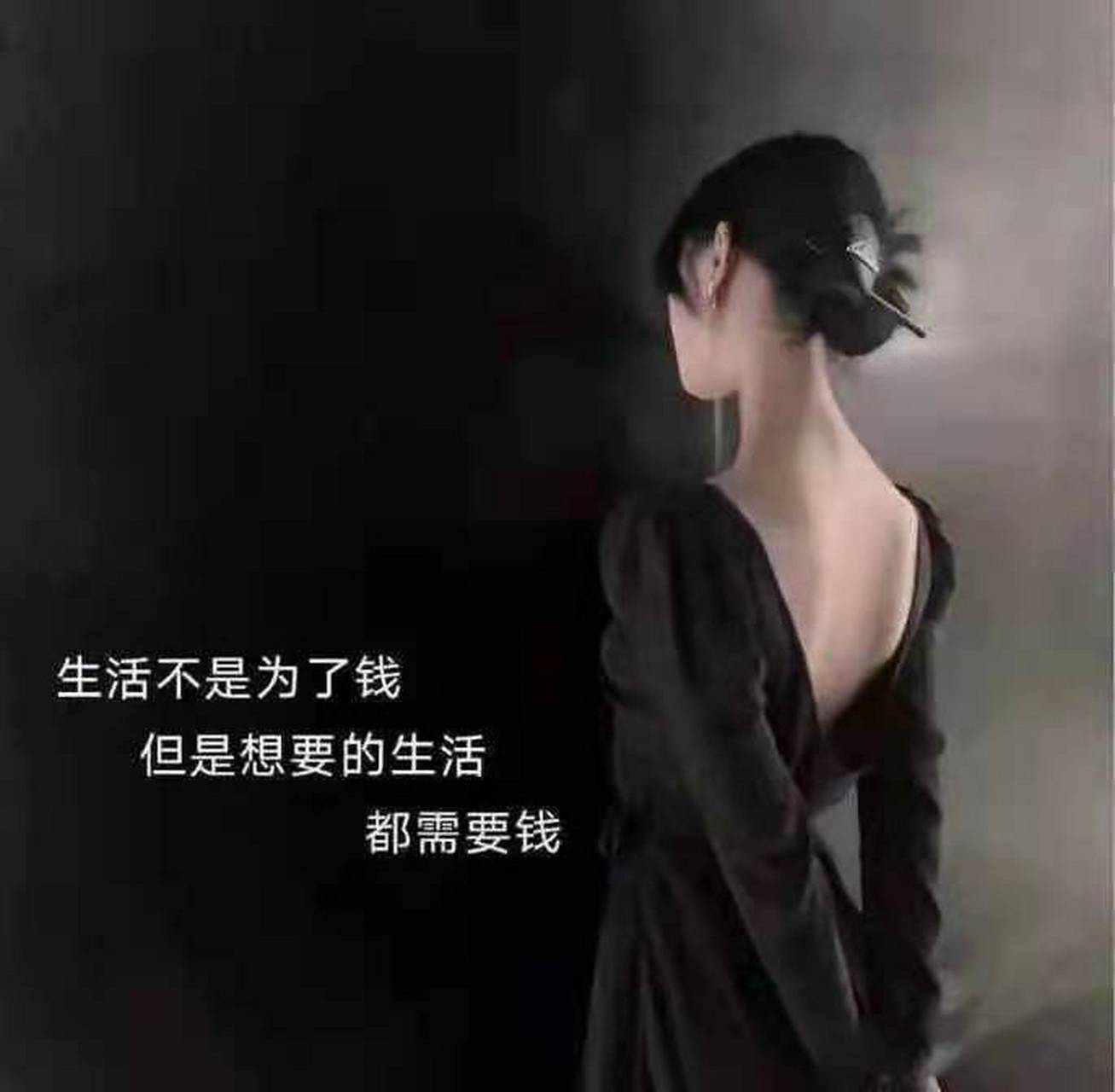 问:心态有点崩了,不知道还能坚持多久,没有根的人,不知道最后结苟都