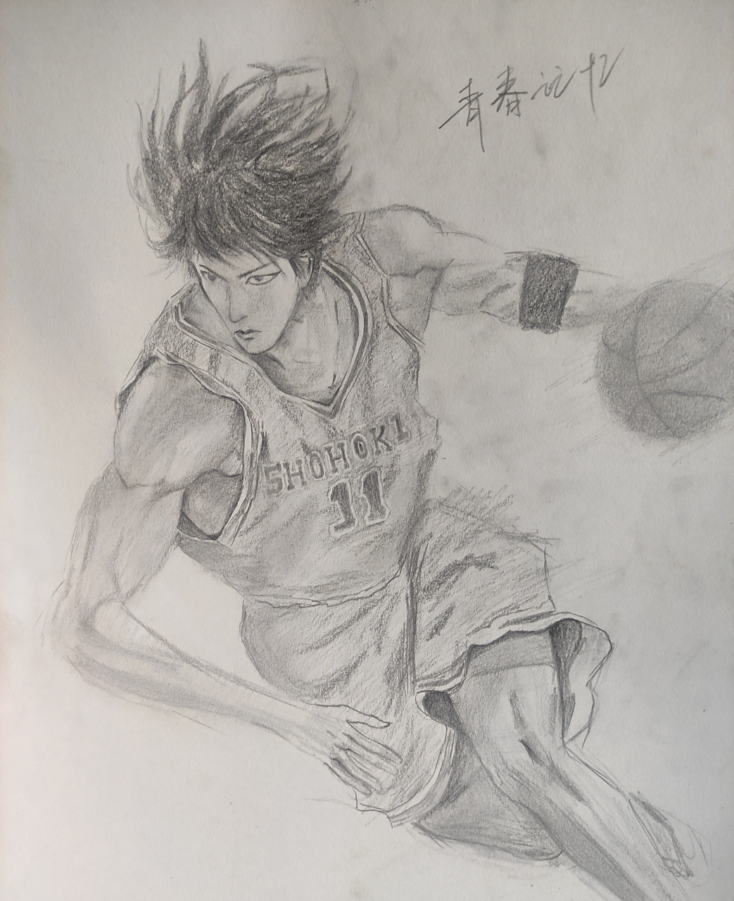 非美术生,纯爱好流川枫素描#最喜欢的二次元人物