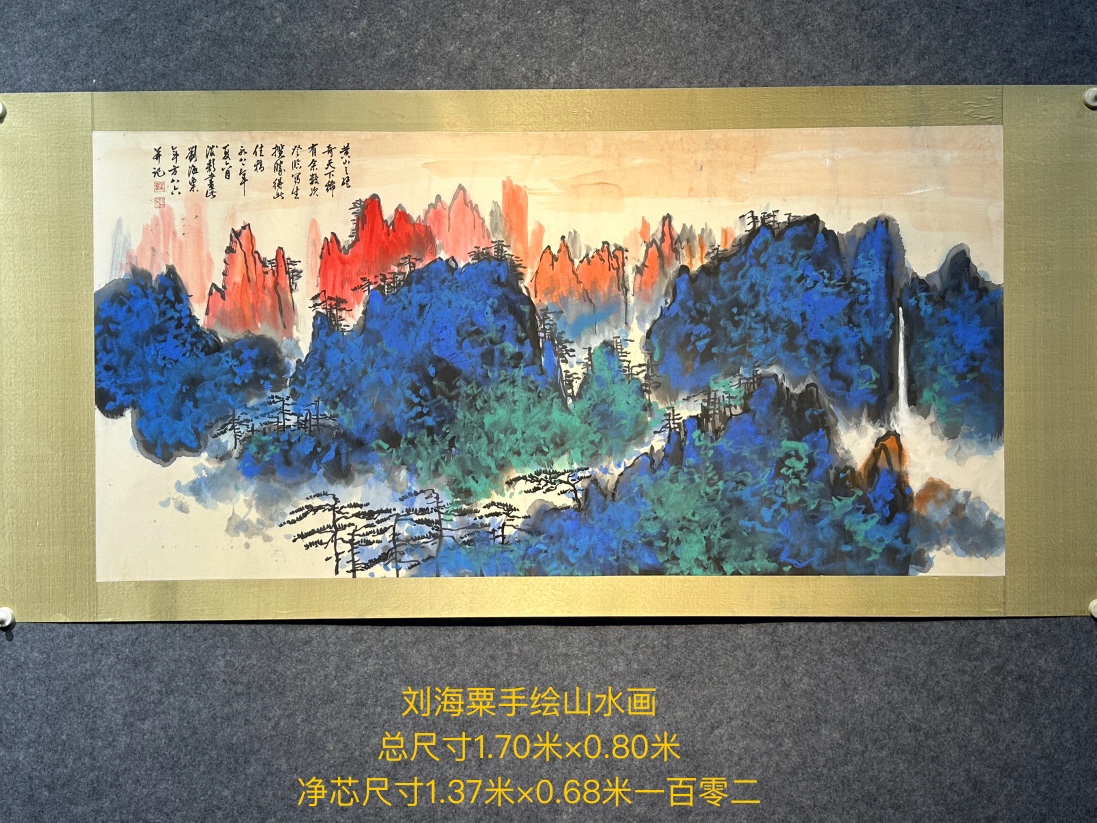 刘海粟精品手绘泼墨山水画横幅,刘海粟近现代画家,画工线条有钢筋铁骨