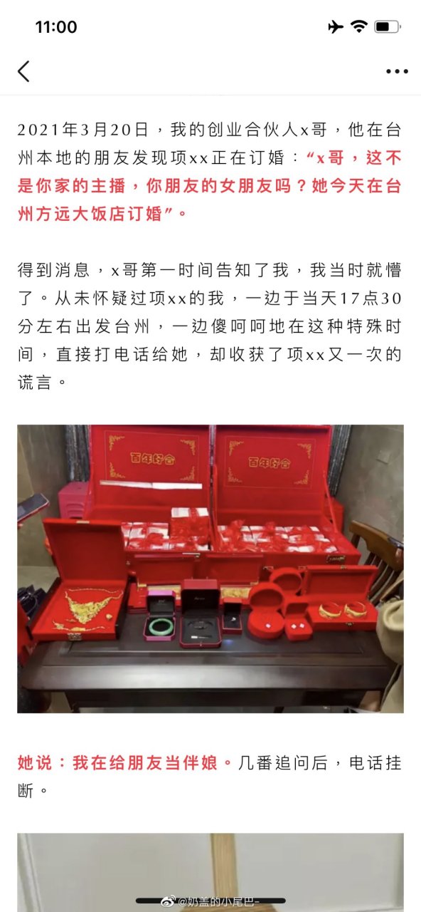 65页ppt项思醒完整版图片