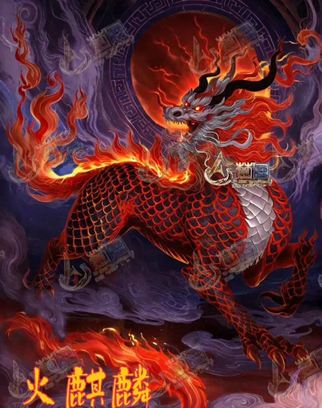五色麒麟神兽,快来看呀[挤眼]"在神秘的古老东方,有一只金红色的麒麟