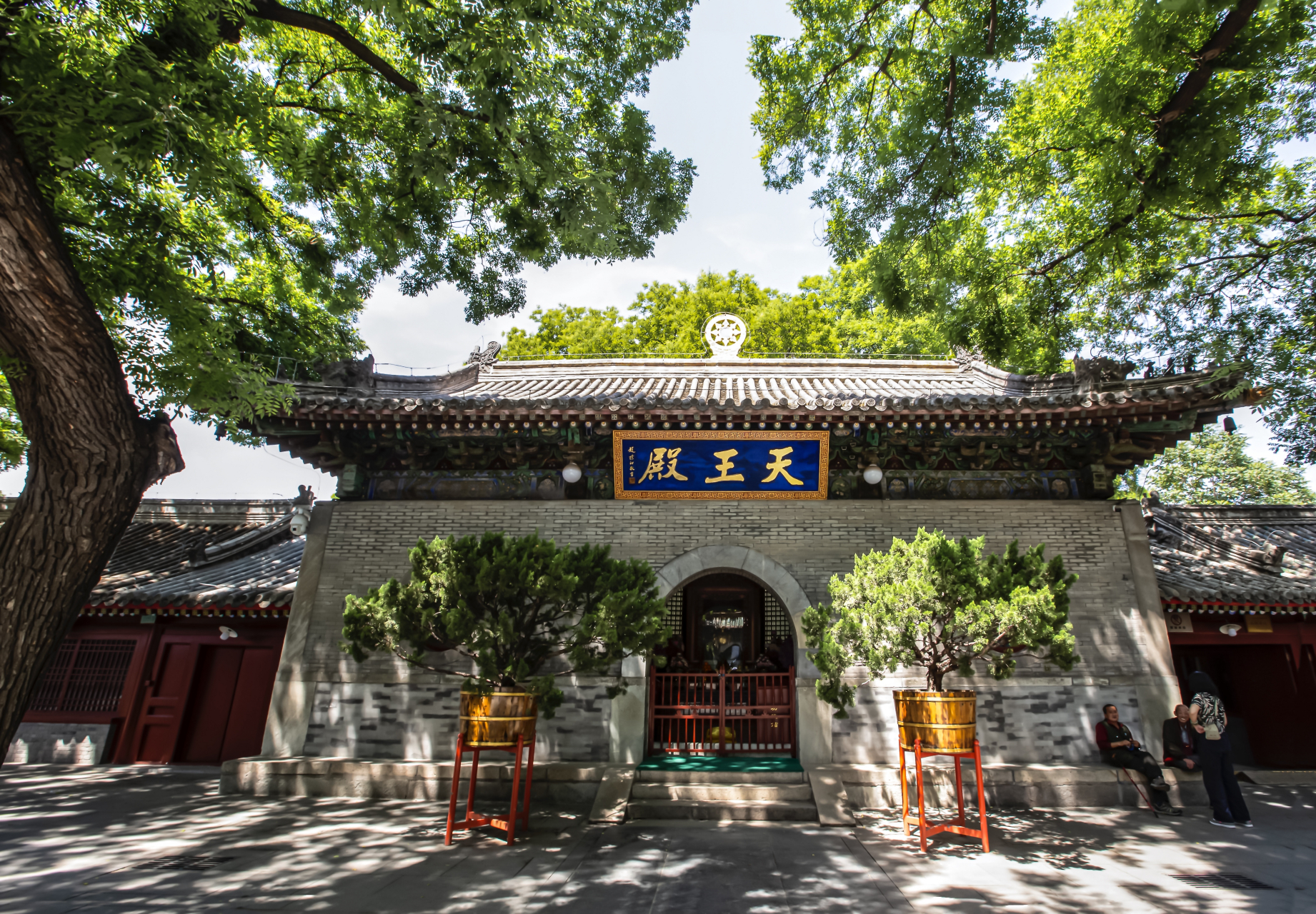 北京广济寺#  《京都古刹》-广济寺         广济寺,北京著名古寺之