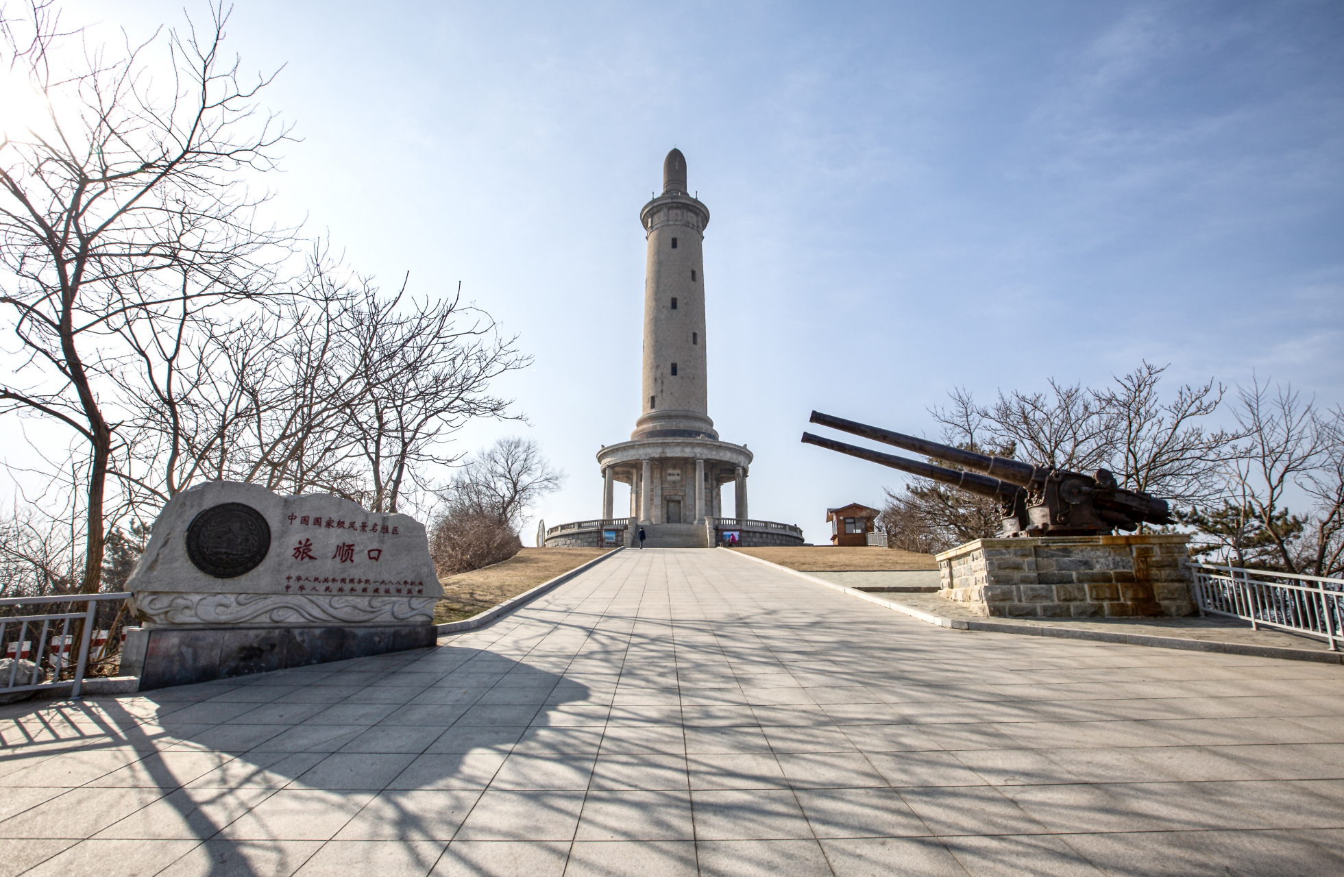 旅顺#  《百年旅顺》-白玉山       白玉山原名"西官山".