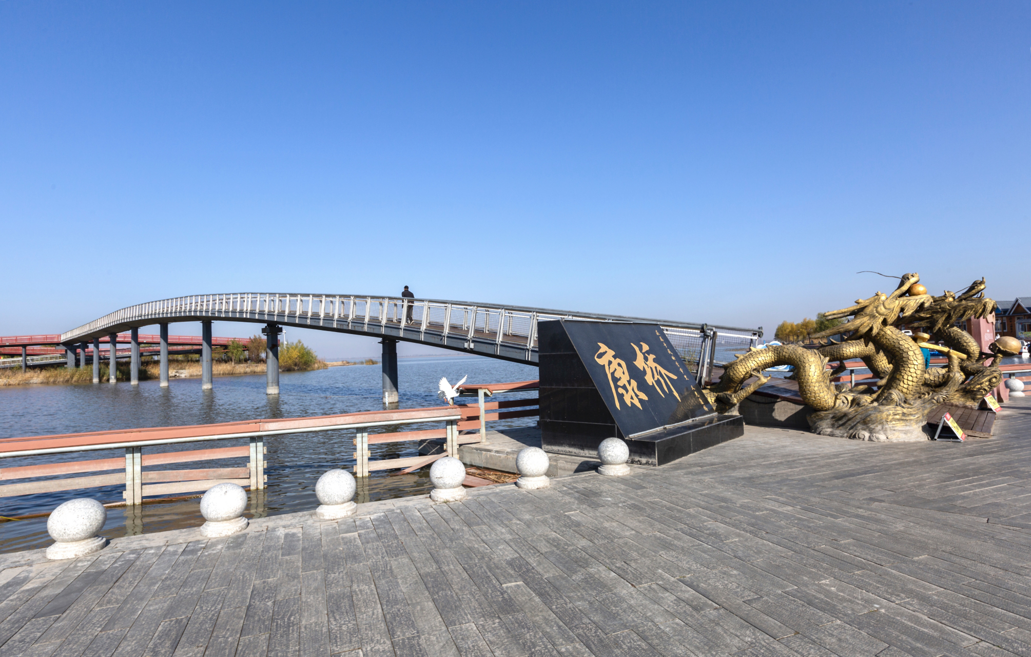 —康平县卧龙湖有67平方公里的水面,是辽宁省第