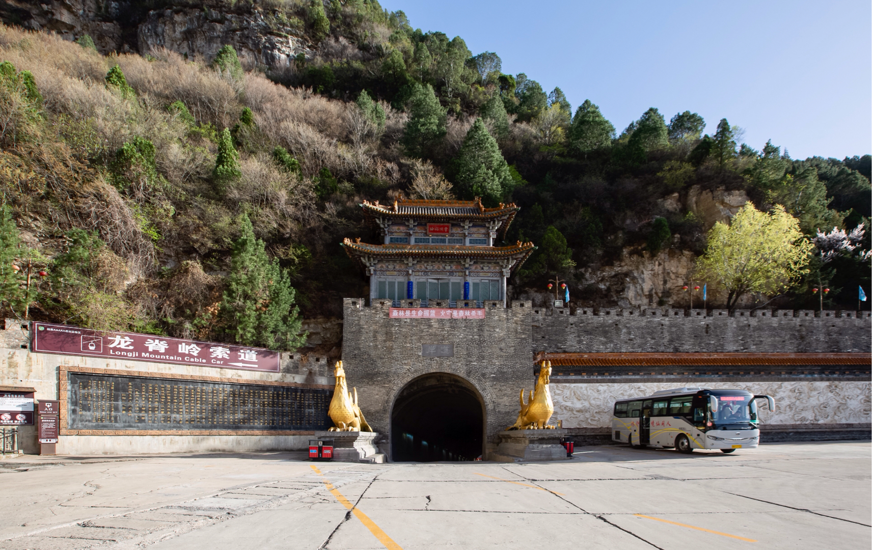 山西龙头寺图片