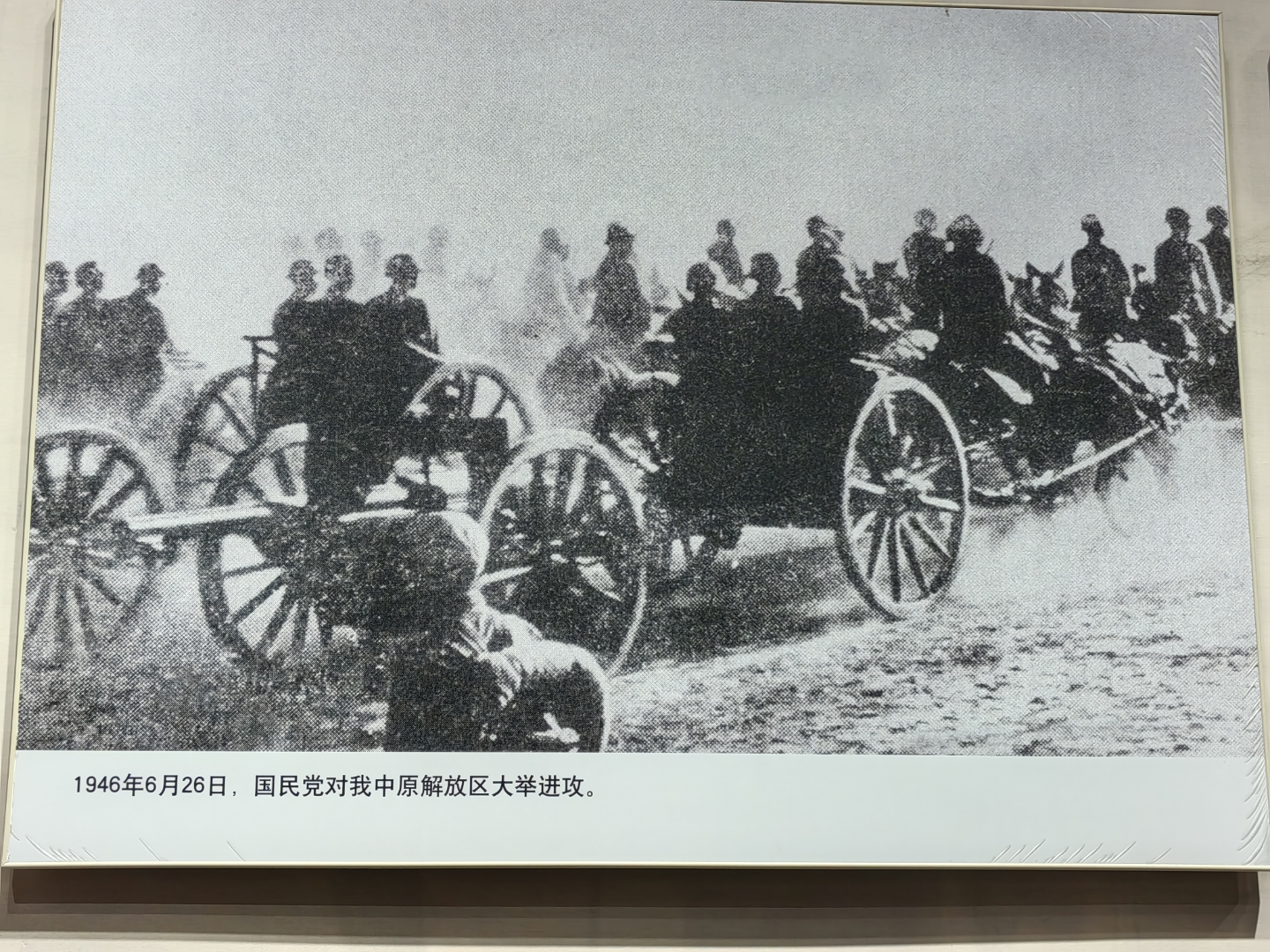 区正在向中原解放区疾进的国民党军队1946年国民党大举进攻中原解放区