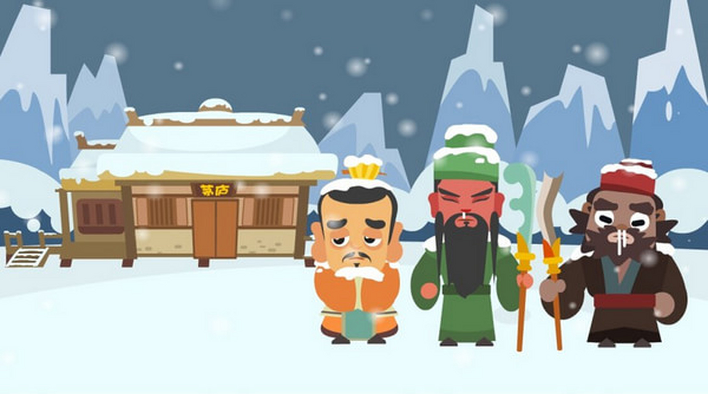 刘备屯兵新野期间,司马徽和徐庶向他推荐了很多贤士,诸葛亮就是其中