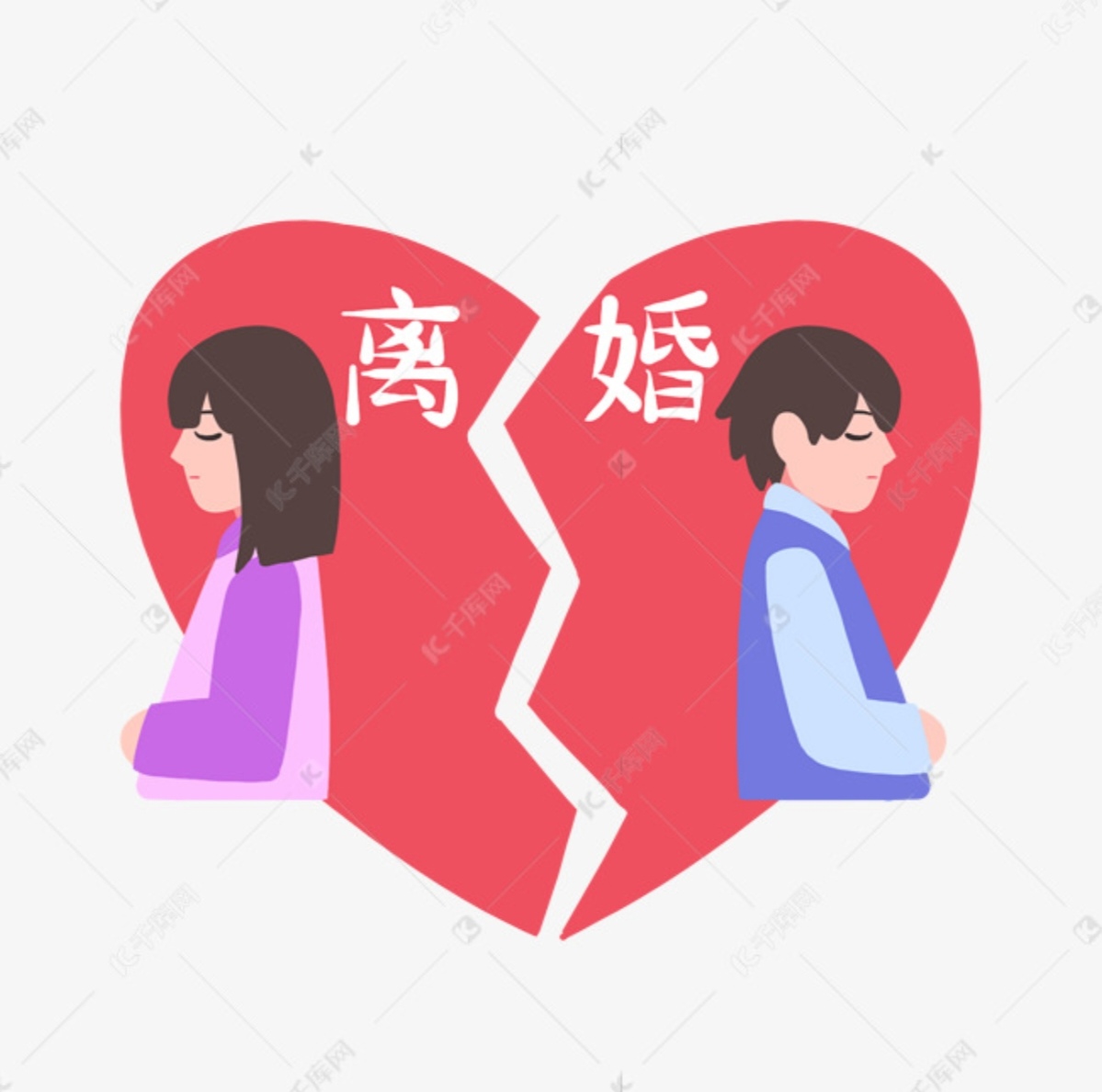 一直认为俩夫妻离婚肯定会是闹得鱼死网破,要么为财;要么夫妻感情破裂