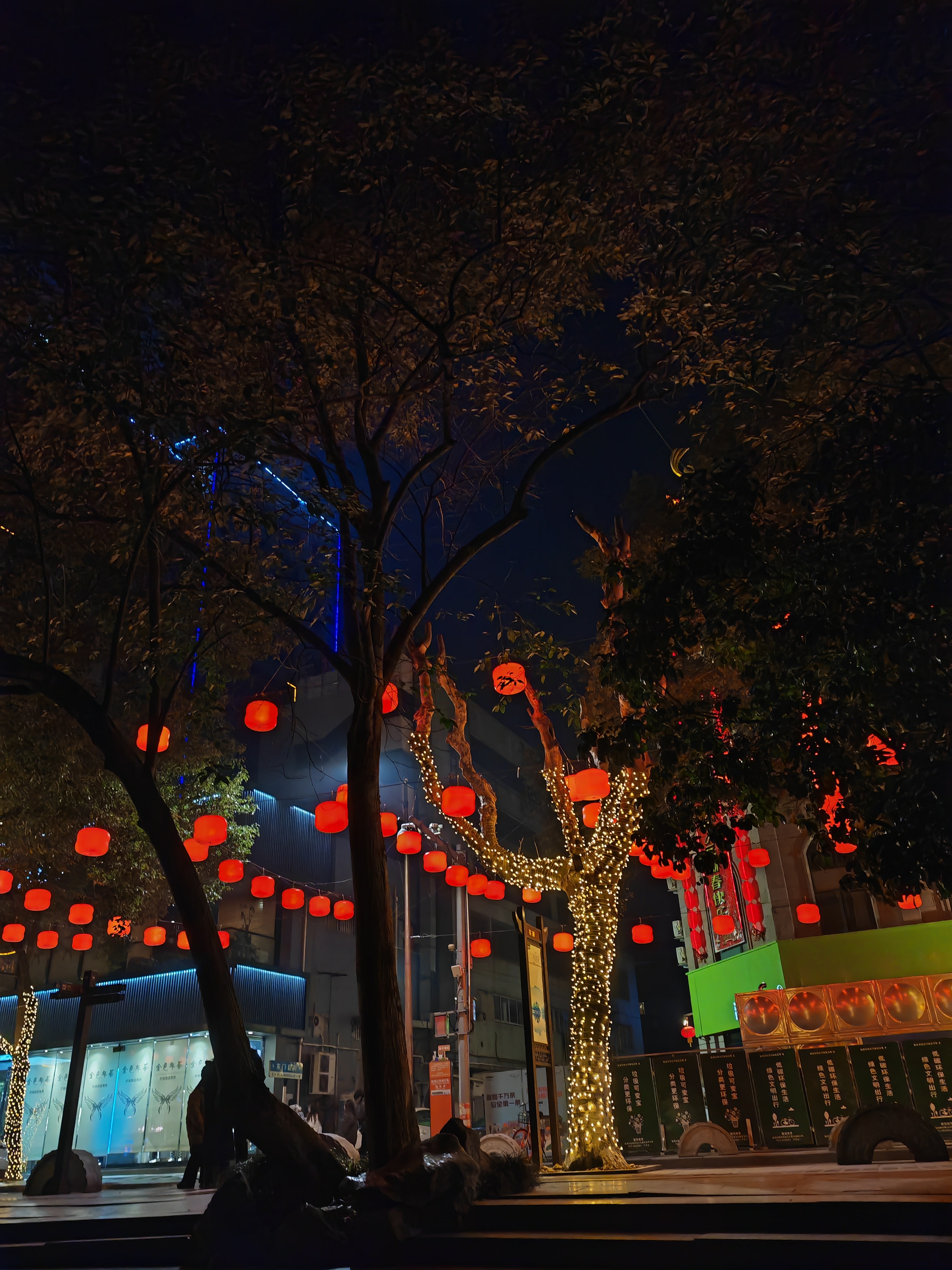 高灯结彩,灯红酒绿.美不胜收