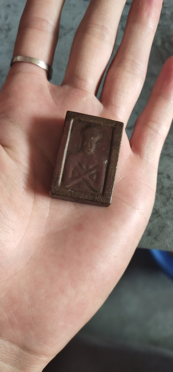 古董去哪里鉴定,光绪三年铜砖 12年左右在河里捡来的,宽2.4-2.5,长3.