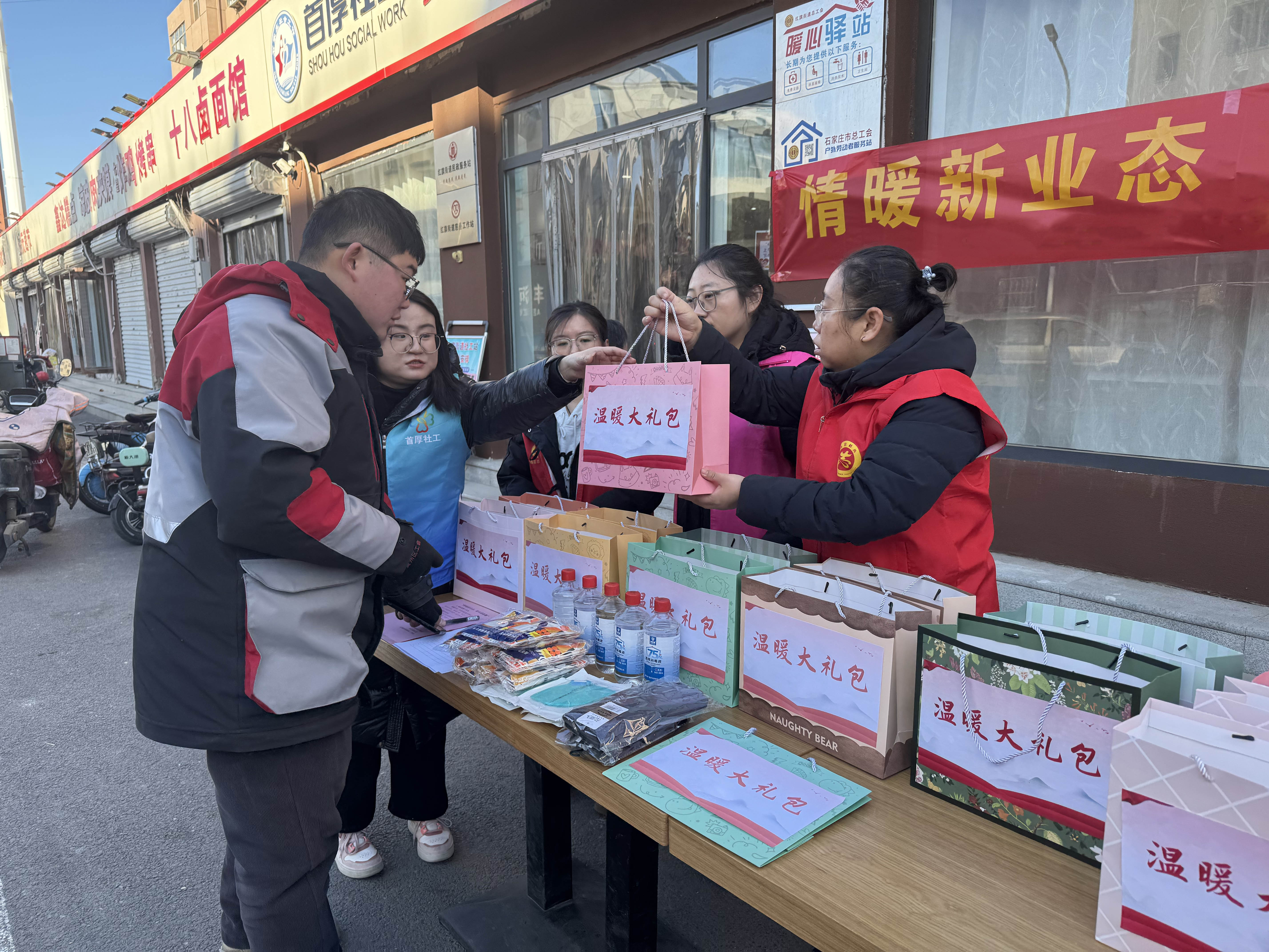 热心市民qq空间=热心市民空间怎么进