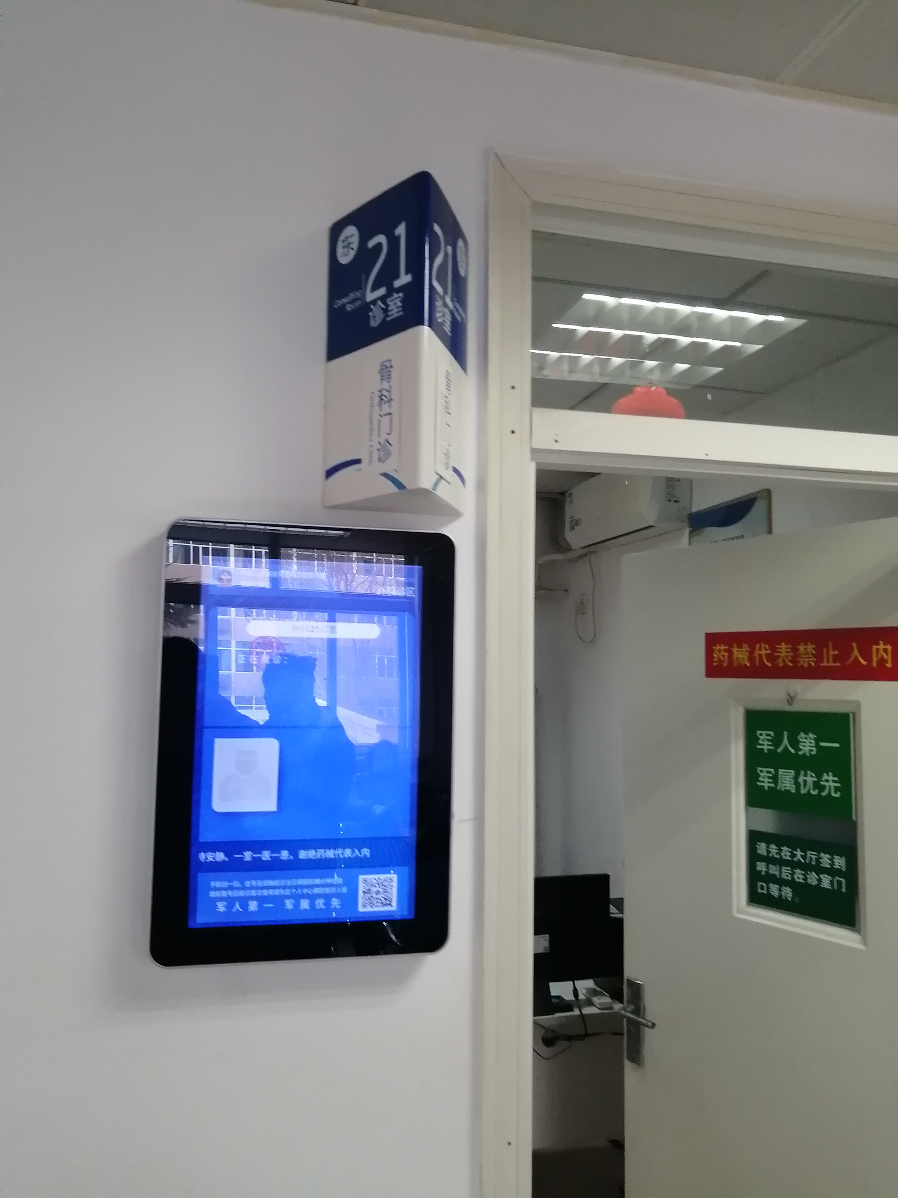 關于北京302醫院、通州區黃牛專家預約掛號的信息 關于北京302醫院、通州區黃牛專家預約掛號的信息