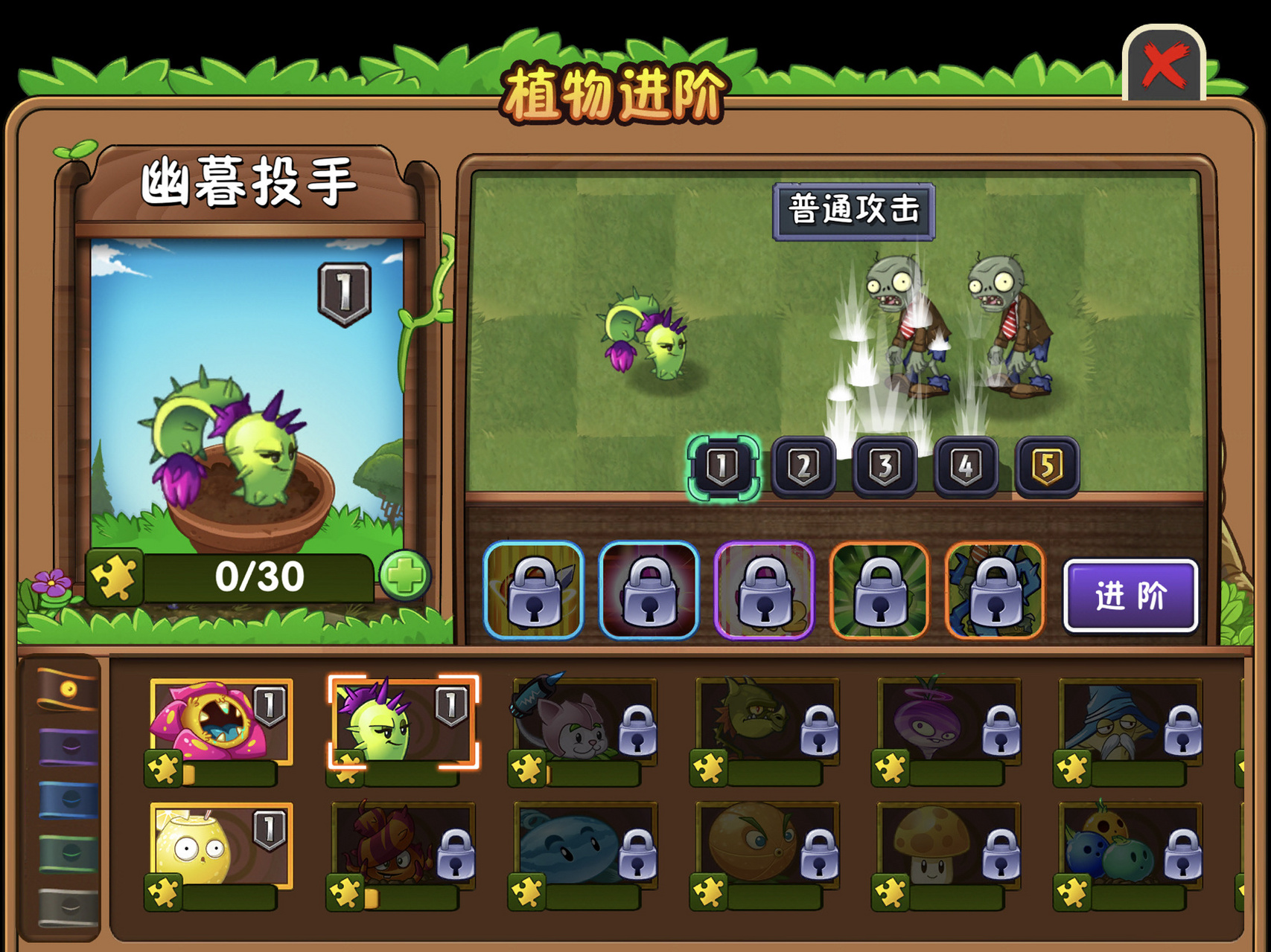 植物家族再添新成员——幽暮投手