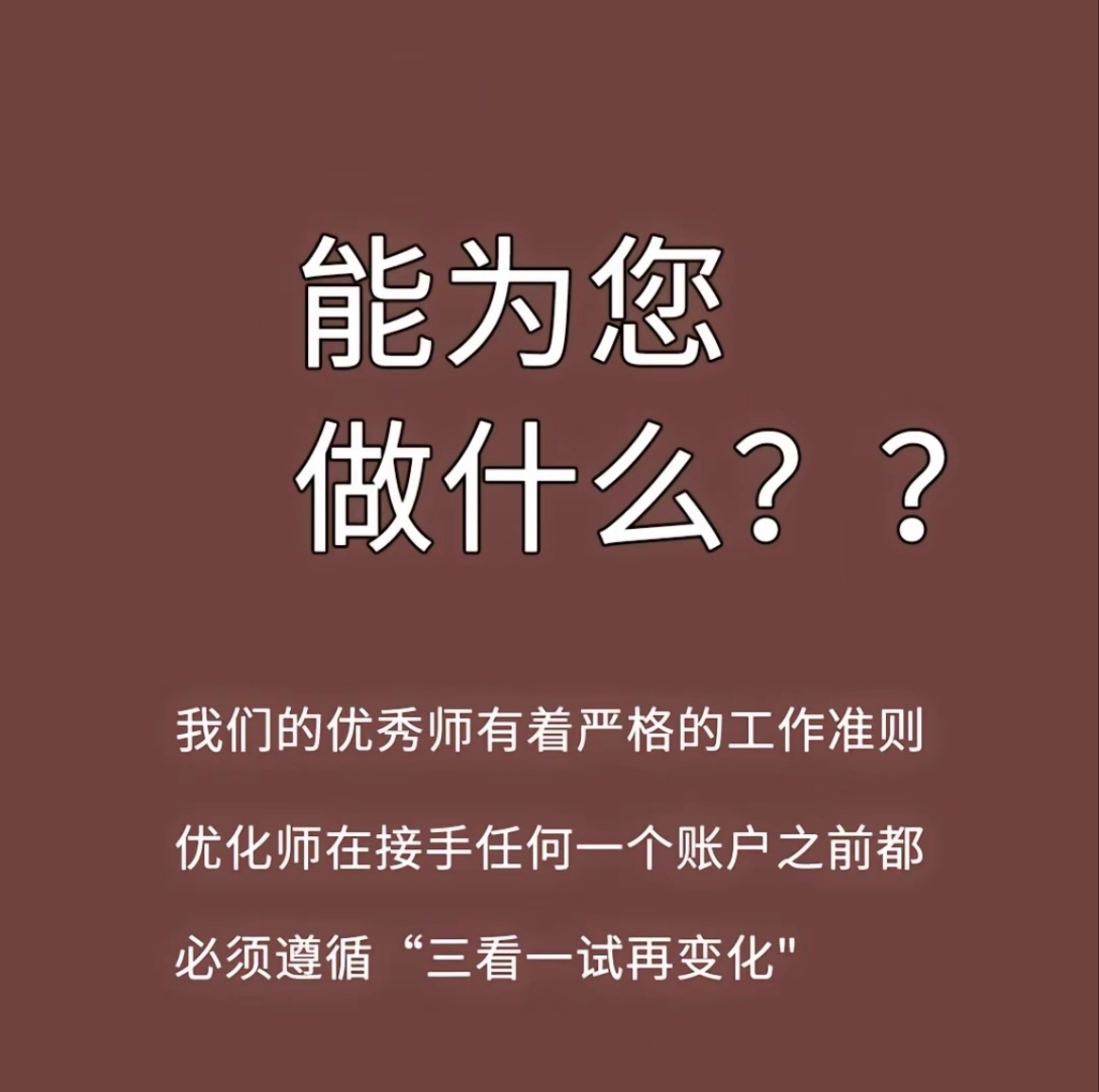 老百姓：一切工作以客户为中心 全面切入AI赛道