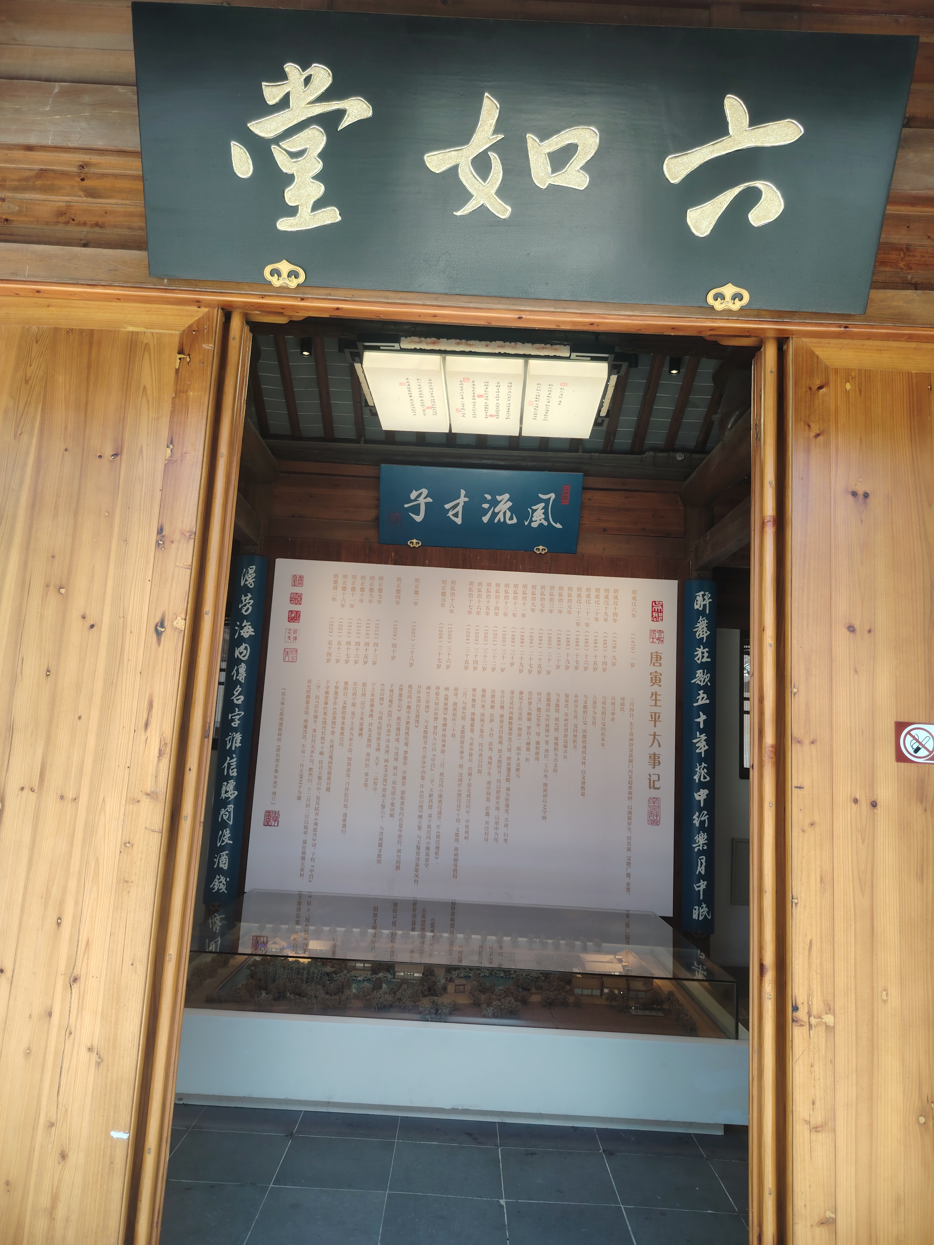 刚发现苏州市区一个免费的好去处,迫不及待分享给大家,当然外地的朋友