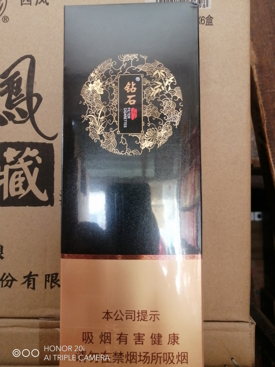 河北中烟———君子中支